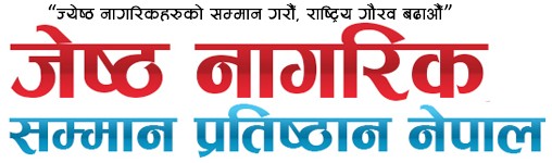 डेमो सामग्री