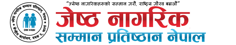 New Community Center for Seniors Opens in Kathmandu